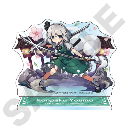 『東方ダンマクカグラ ファンタジア・ロスト』アクリルスタンド 魂魄妖夢